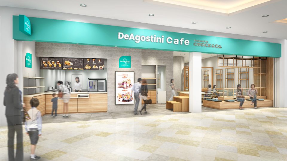 デアゴスティーニカフェ店内